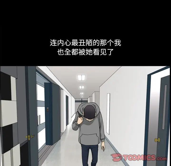 小混混第19话
