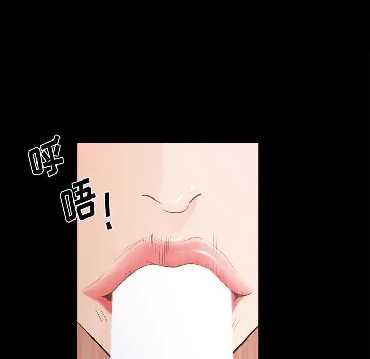 小混混第19话