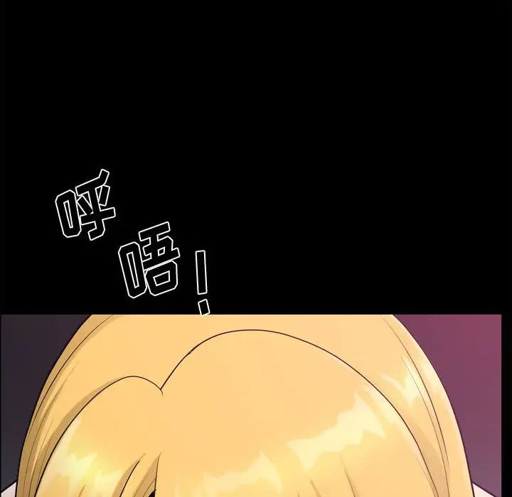 小混混第19话