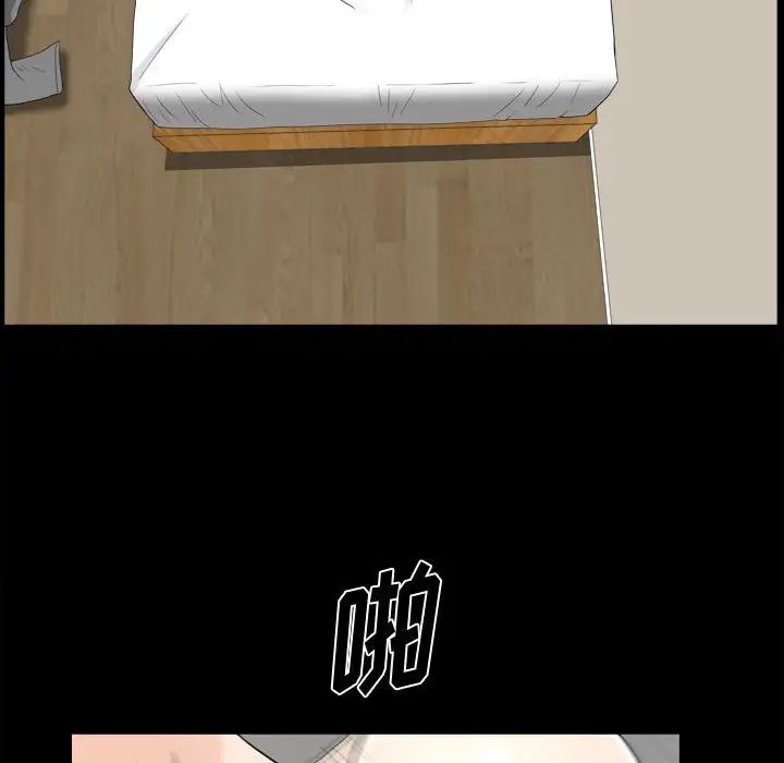 小混混第19话