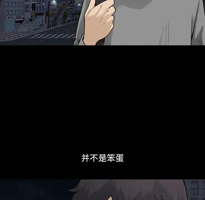 小混混第19话
