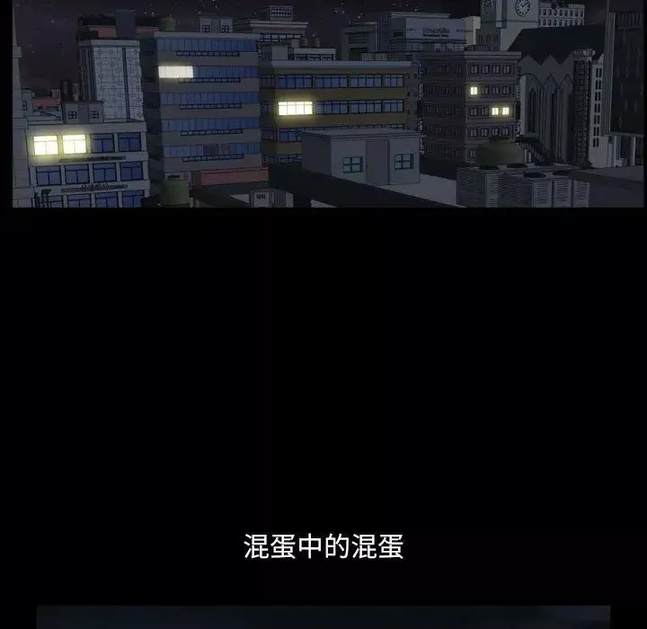 小混混第19話