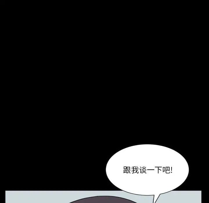 小混混第19话