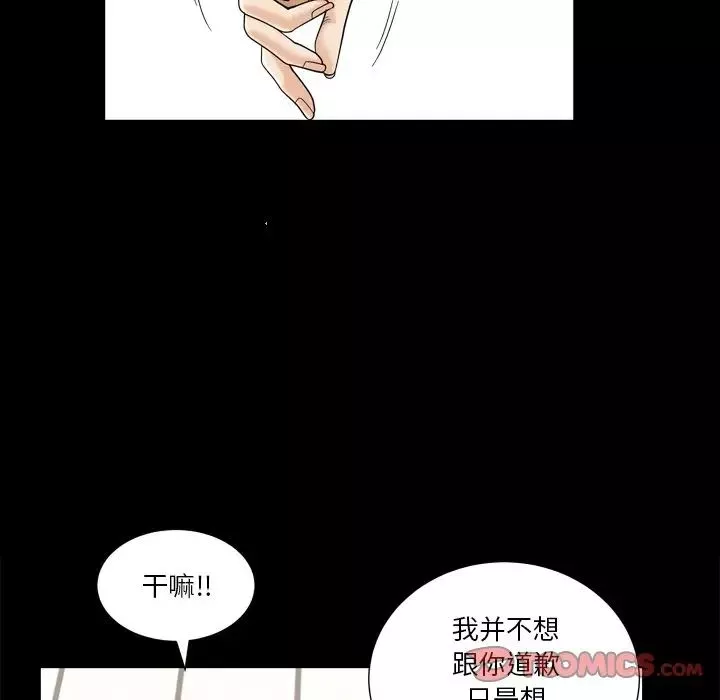 小混混第20話