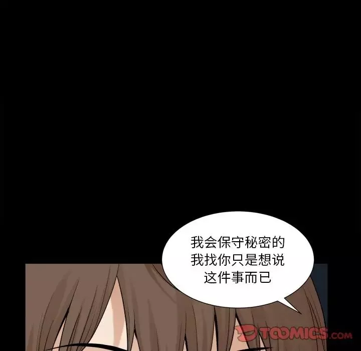 小混混第20話