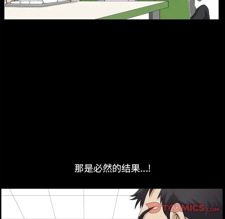 小混混第20话