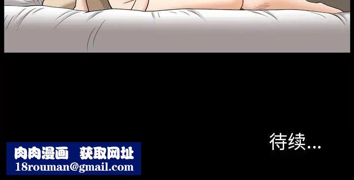 小混混第20话