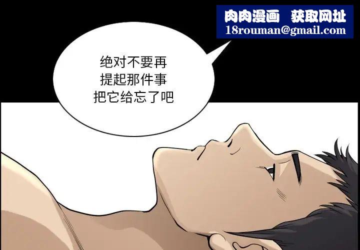 小混混第21话