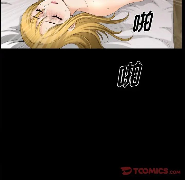 小混混第21話
