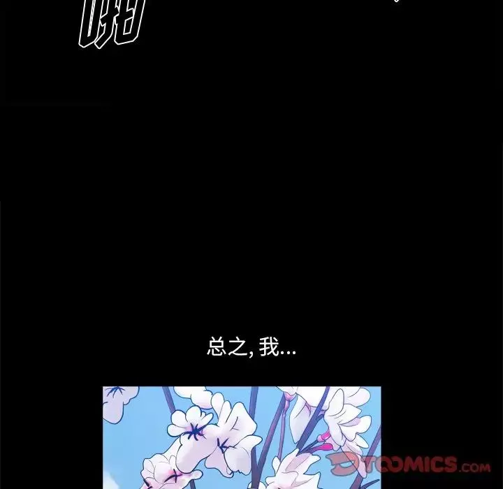 小混混第21話