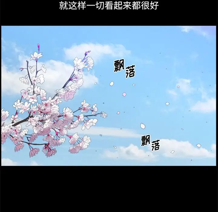 小混混第21話