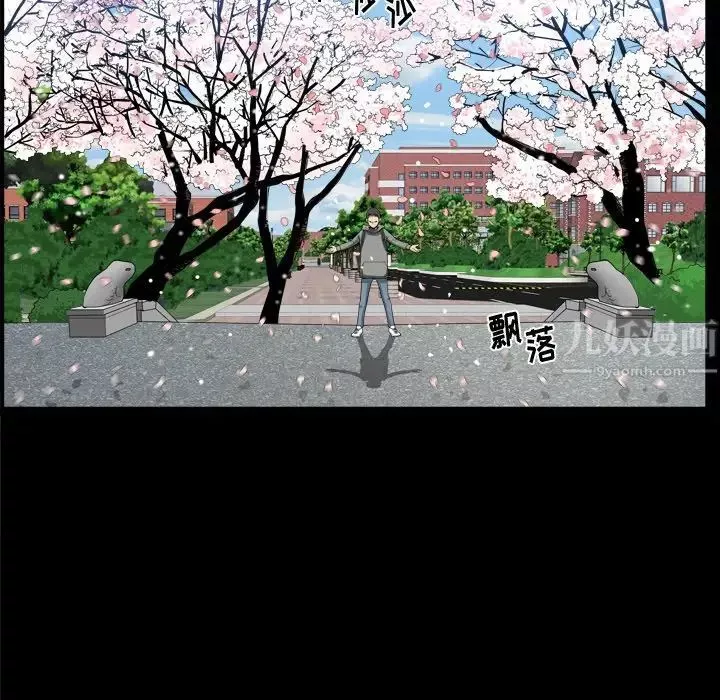 小混混第21話