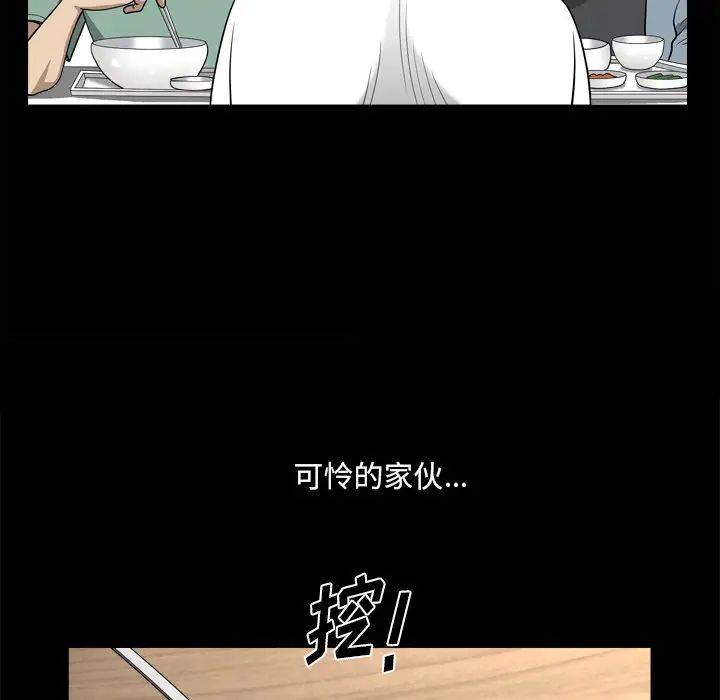 小混混第21話