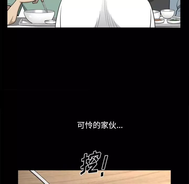 小混混第21話