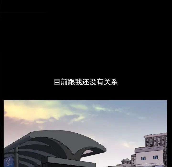 小混混第21話