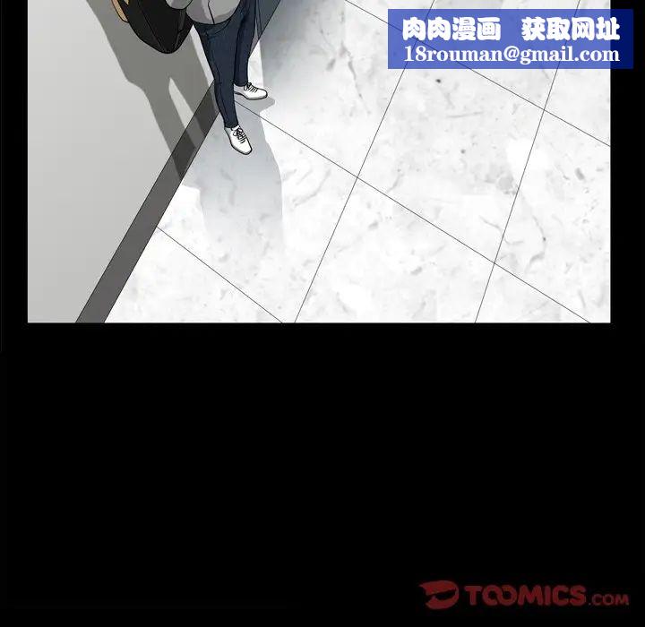 小混混第21话