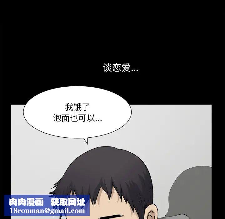 小混混第21话