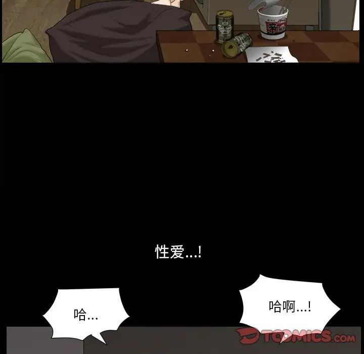 小混混第21話