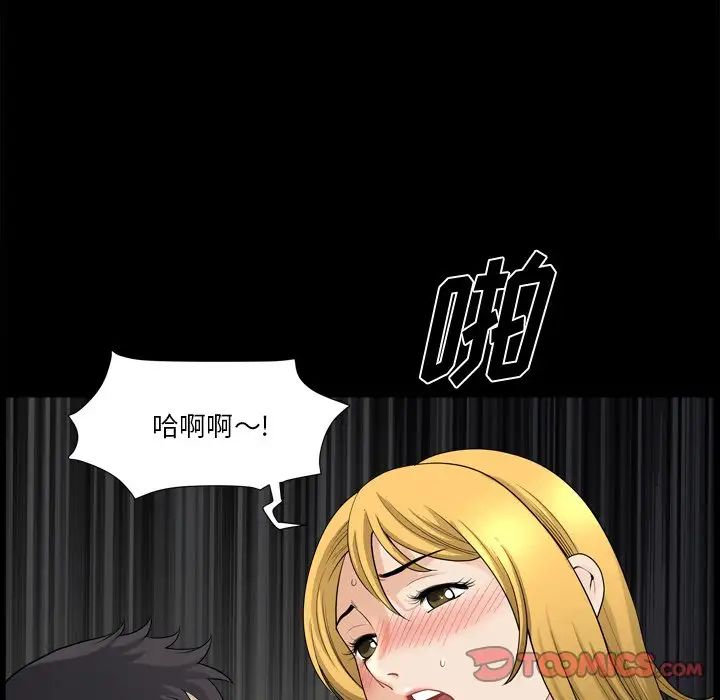 小混混第21話
