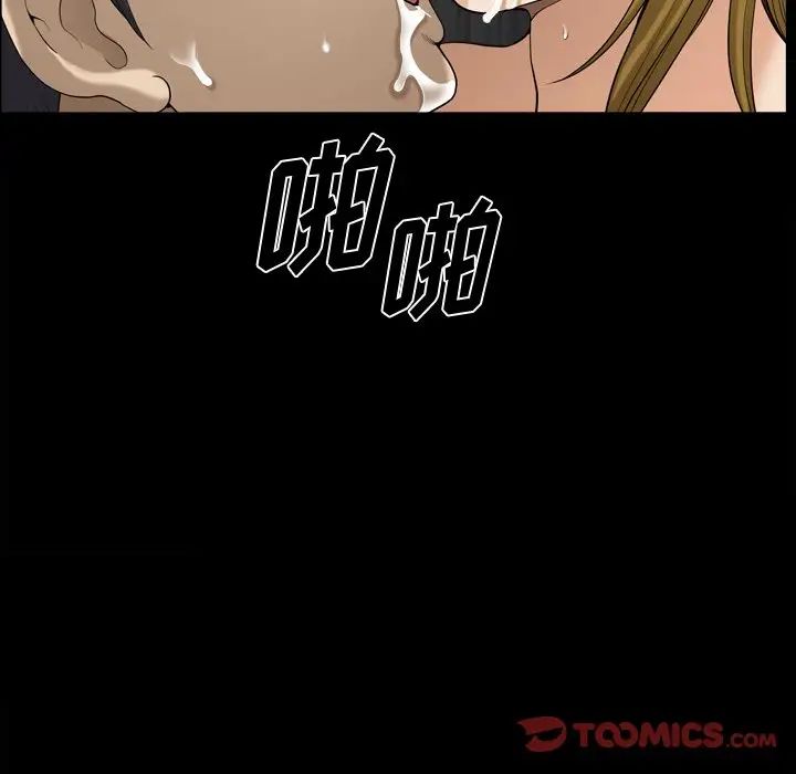 小混混第21話