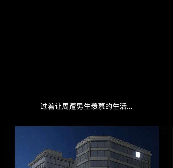小混混第21话