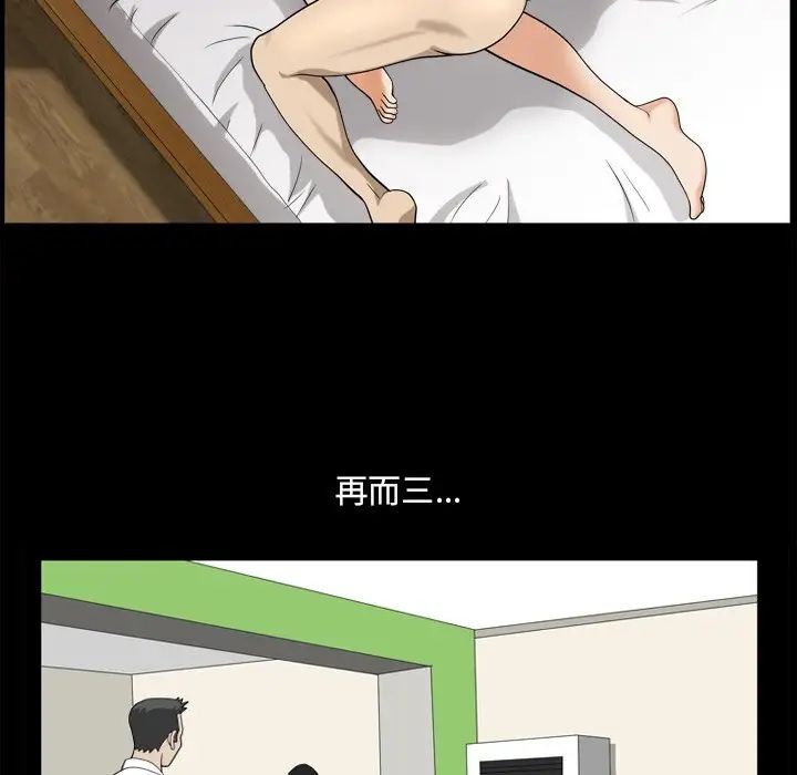 小混混第21话