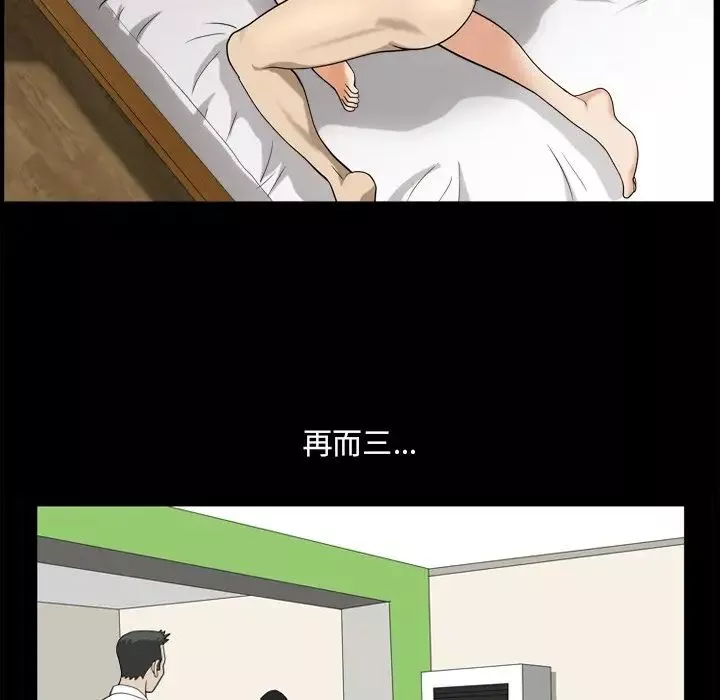 小混混第21話