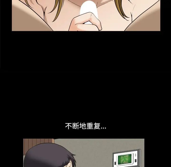 小混混第21話
