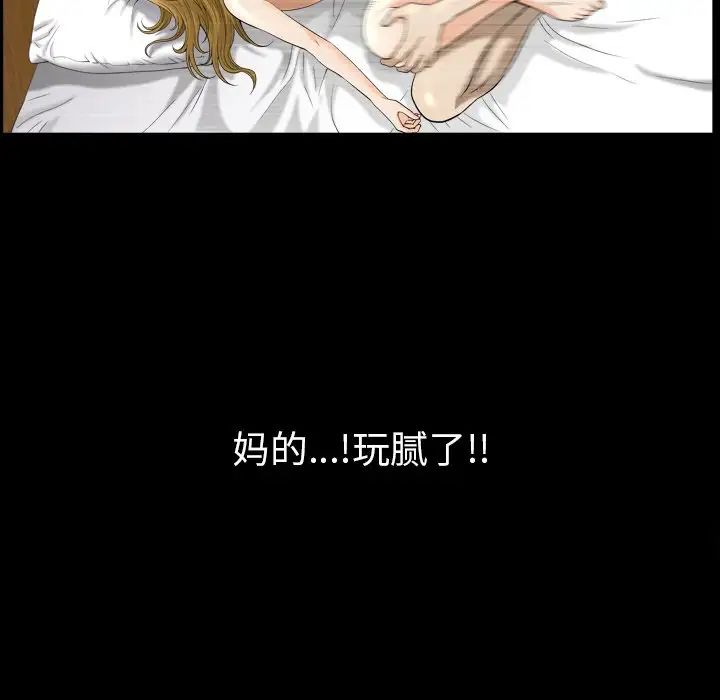 小混混第21话