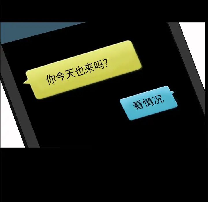 小混混第21话