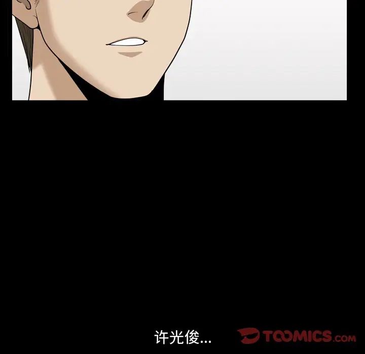 小混混第21话