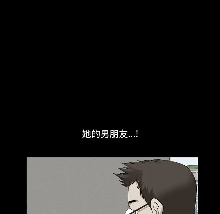 小混混第21话