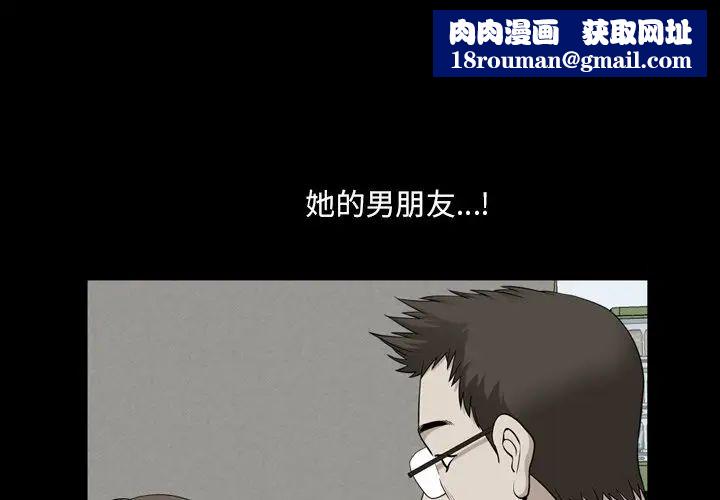 小混混第22话
