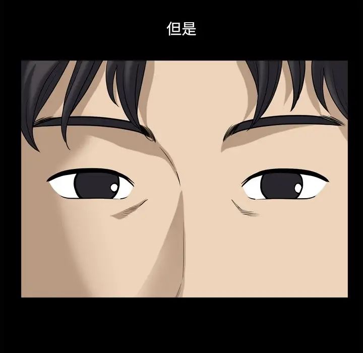 小混混第22话