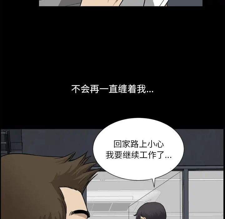 小混混第22话