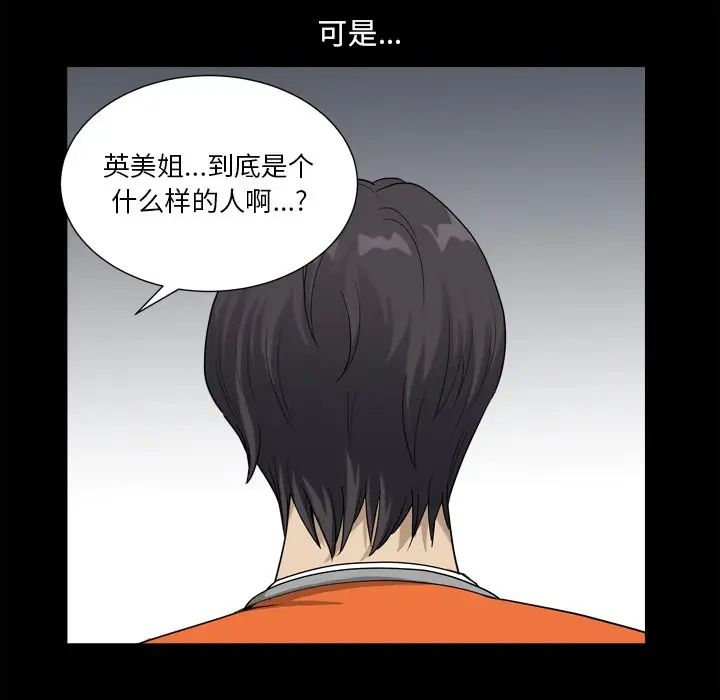 小混混第22话