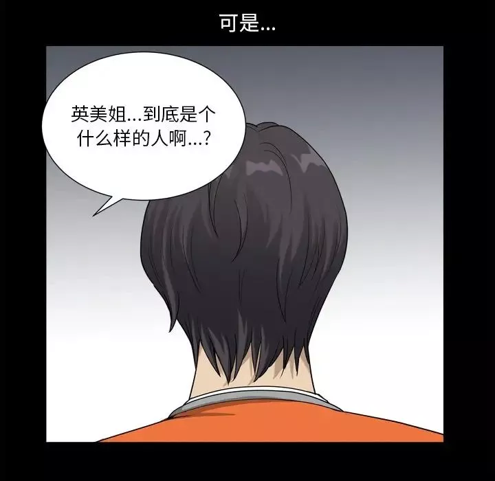 小混混第22話