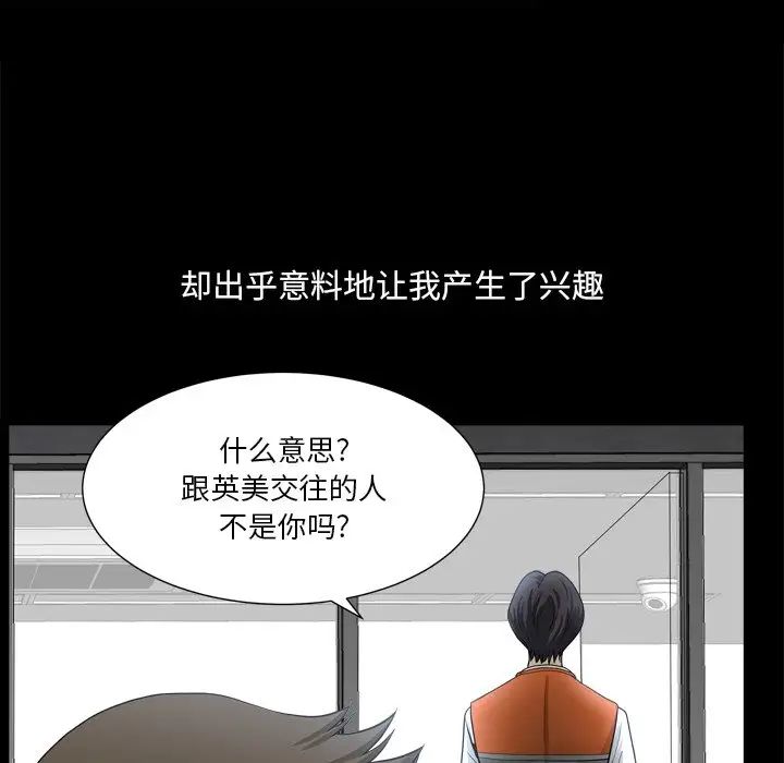 小混混第22话