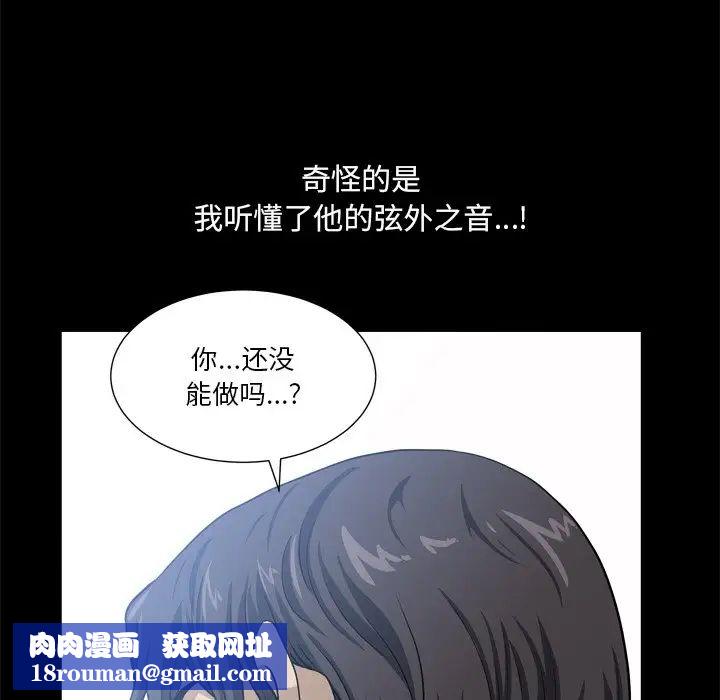 小混混第22话