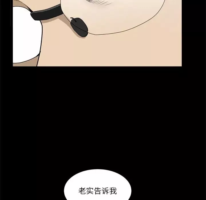 小混混第22話