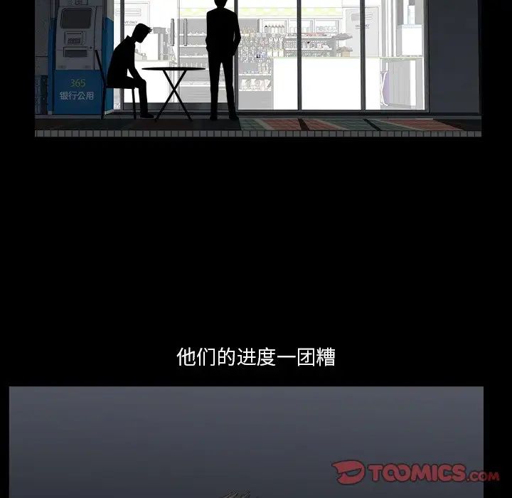 小混混第22话