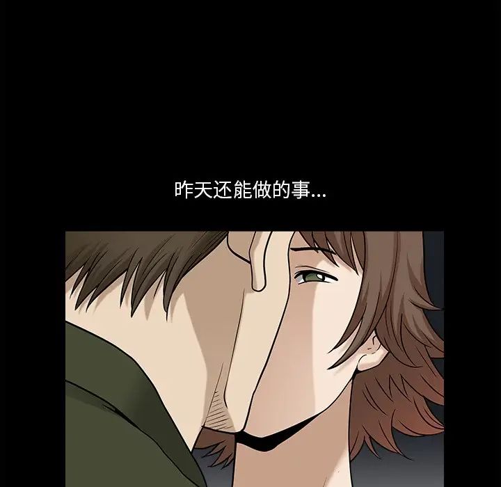 小混混第22话