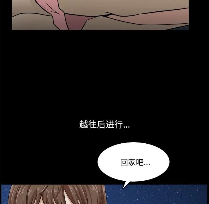 小混混第22话