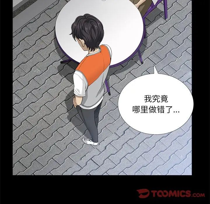 小混混第22话