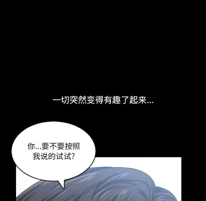 小混混第22话