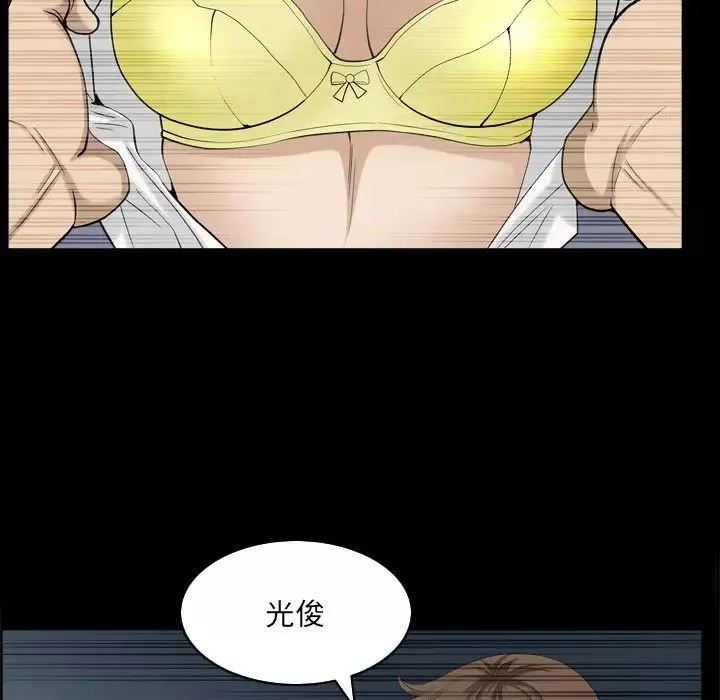 小混混第22話