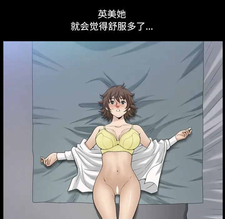 小混混第22话