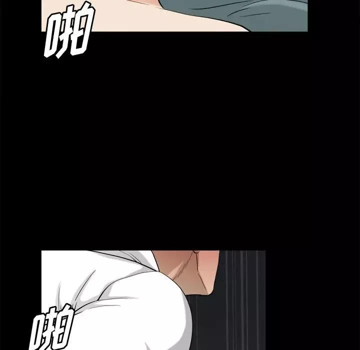 小混混第23話