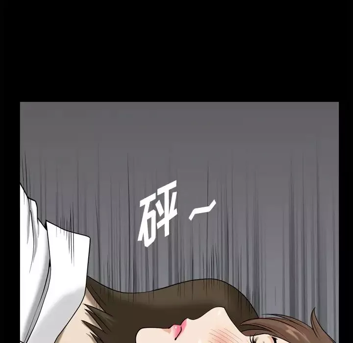 小混混第23話