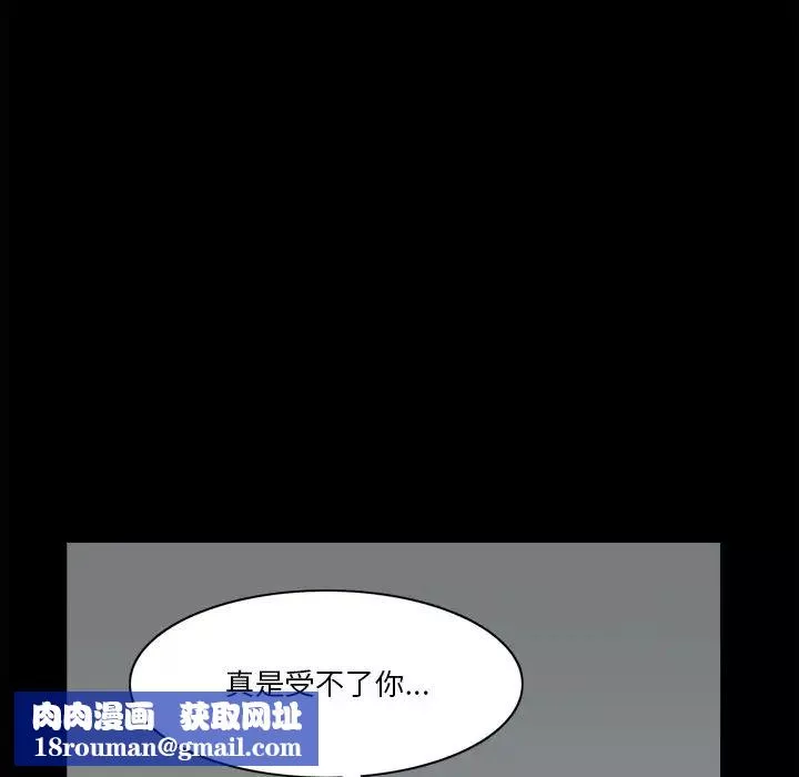 小混混第23話